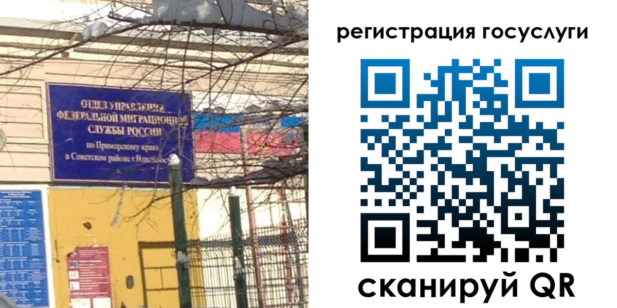 регистрация в Балаково