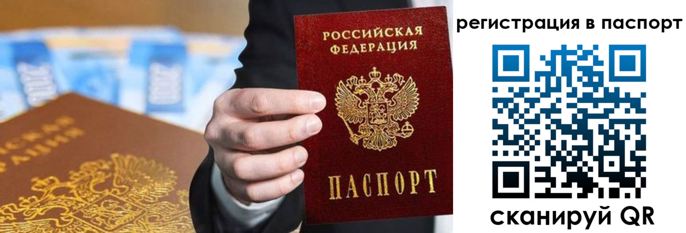 регистрация для школы в Балаково